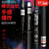 龙纹鲤青龙 鱼竿 钓鱼竿台钓竿超轻硬手竿碳素28调鱼竿长节竿鱼杆鲤鱼竿 单根5.4+干稍+线组 钩 票