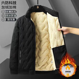 汐嘻绒外套夹克棉衣保暖羊羔男棉服冬季羽面包绒服加绒棉袄 羊羔绒棉衣外套三层夹棉-黑色 XL-建议110-130斤左右