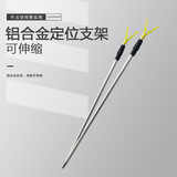 钓鱼海竿支架地插Y型简易炮台鱼竿架子可伸缩铝合金远投杆抛竿架 97cm