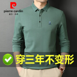 皮尔卡丹（pierre cardin）【5万+已加购】高端长袖t恤男士中年商务休闲上衣宽松翻领polo 衫 6618薄荷绿【冰凉透气不起球】 175/XL建议130-150斤