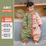 呼西贝断码清仓婴儿睡袋秋冬款夹棉宝宝长袖分腿加厚睡衣多功能防踢被 冬季贝芙棉室温14°左右去旅行 80码适合身高73-83cm