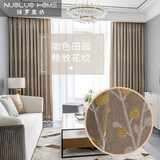 诺罗窗帘北欧简约现代轻奢提花定制遮光客厅落地窗大气韩式田园清新 咖色田园 四爪钩-宽3高2.7一片(可改高)