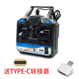 SM600凤凰模拟遥控器 无人机航模培训 穿越机飞行教学航拍飞行器 SM600模拟遥控器+type-C转接头 美国手(左手油门不回中)穿越