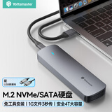 尤达大师（Yottamaster） 固态硬盘盒M.2 NVMe/SATA移动硬盘盒 USB3.2SSD硬盘外置盒子适用苹果15笔记本