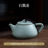 宁不凡（NINGBUFAN） 汝窑茶壶汝瓷泡茶器可开片汝窑茶具单茶壶 大石瓢壶 260ml