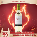 红魔鬼（Casillero del Diablo）珍藏长相思干白葡萄酒750ml单瓶 智利进口红酒 柠檬果香