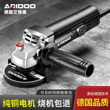 艾锐盾德国角磨机220V电动打磨机抛光机多功能切割机手磨机电动砂轮机 负载900W【标配】