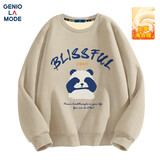 GENIOLAMODE加绒卫衣男士圆领无帽秋冬季加厚休闲简约内搭男生上衣 卡其 2XL