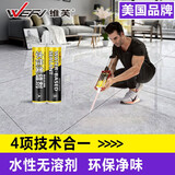 维芙WEFV水性环保高硬度瓷砖美缝剂瓷填缝剂地砖地板砖防水防霉美缝胶 亚浅灰 400g