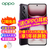 OPPOReno12 Pro 新品上市 opporeno12pro 新款oppo手机5g全网通 超美小直屏Live图 天玑9200+ reno12 p Reno12Pro乌木黑(256+12) 5G全