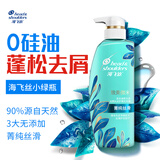 海飞丝去屑0硅油洗发水350ml菁纯丝滑男士女士洗头膏控油蓬松京东自营