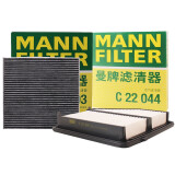 曼牌（MANNFILTER）滤清器空滤空气滤空调滤套装适用XR-V 1.8L 缤智1.8L
