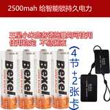 TIDEENSSY适用三星指纹锁原装电池稳定不漏液P718/DP728密码锁智能门锁血压计闹钟专用韩BEXEL5号AA碱性电池 老丨款 2500容量4节 套餐二