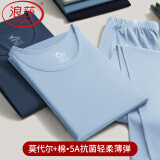 浪莎薄款秋衣秋裤男士莫代尔棉毛衫保暖内衣裤秋冬季高弹力打底全套装 ·【灰蓝套装】·高弹莫代尔棉 3XL (185)