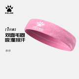 卡尔美（KELME）运动发带男女吸汗头巾羽毛球篮球装备网球跑步护额头套健身头带