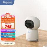 Aqara绿米 智能摄像机G3网关版 AI人脸识别 手势识别 智能家居远程控制