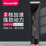 日威（Rewell）F35发廊专业电推剪推子理发器家用大人剃头刀理发店充电式电推子 F35理发器【黑色】