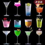 厨内助创意玻璃鸡尾酒杯个性组合酒吧马天尼杯高脚杯杯子套装香槟杯 马天尼(经典）200ml