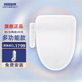 iZENBIDET韩国爱真智能马桶盖izen进口助便D200R自动家用爱珍f19s加热座圈 助便面板款F19s-官配版