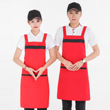 职彩云间工作服围裙定制印字餐饮服务员奶茶店水果店烧烤店卤味店围裙 红色 均码