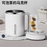 木丁丁水杯茶杯男士办公室茶水杯带盖不锈钢茶水分离杯泡茶杯喝茶杯带勺 白色简约茶杯【含折叠勺】