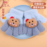 9i9宝宝手套冬季加厚婴儿童分指小孩学生户外保暖手套小熊A191