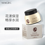 MAGEC玻色因山羊奶面霜100g  缓解干燥润肤霜 深层滋养补水不油腻保湿霜素颜霜秋冬季护肤品男女士 