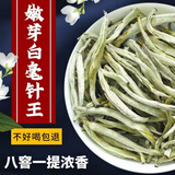 玉恩 茶叶2025新茶特级茉莉白毫银针茉莉花茶八窨一提全芽浓香型 茉莉银针（颗颗单芽）250克 罐装