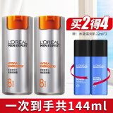 欧莱雅（LOREAL） 男士劲能醒肤露补水保湿清爽不油腻滋润乳液抹擦脸油护肤品 醒肤露50ml*2+滋润乳22ml*2