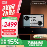 CC&JBL 【政府补贴】CJ4PLUS悬浮歌词音响透明相册字幕蓝牙音箱网红家用客厅壁画复古氛围感生日礼物礼品