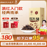 凤牌红茶 经典58 特级凤庆滇红茶老字号 袋装茶叶 380g