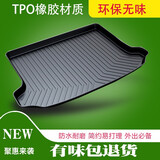 徽诚奥 汽车后备箱垫尾箱垫TPO专车专用环保防水耐磨17/18/19/20/21款年全包围尾箱垫 别克新英朗 英朗GT 昂科拉 昂科拉GX 凯越