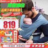 SKIP HOP美国二狗背带 环抱二式 新生儿 婴儿背带  抱娃神器0-24个月 牛津蓝