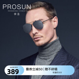 保圣（PROSUN）太阳镜男女高清偏光墨镜男士飞行员太阳镜驾驶镜情侣款PS7022 D10镜框半光哑黑/镜片黑水银RV