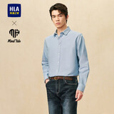 HLA海澜之家长袖衬衫男春秋新款亦心即为系列牛津纺衬衣男