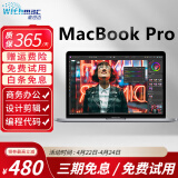 二手笔记本电脑 苹果Apple MacBook Pro  商务 办公本 设计 游戏 剪辑 触控板 95新17款13寸XQ2/XR2-8G-128G