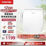 东芝（TOSHIBA）智能马桶盖即热式暖风烘干无线操控水温调节多模式清洗 T3系列 【无暖风】T3-83D6