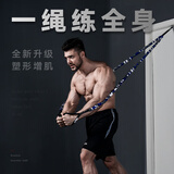 INNSTAR健身弹力带弹力绳男家用办公室练背肩锻炼器材-海战公爵