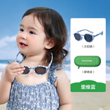 KocotreeKK树宝宝墨镜婴儿眼镜小月龄幼儿太阳镜偏光护眼防紫外线新款 里维蓝 均码：0个月-3岁