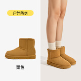 U·B·Z防水雪地靴女2025年冬季新款短筒一脚蹬加绒短靴面包东北防滑棉鞋 栗色 37