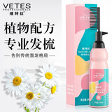 维特丝直发膏一梳直免拉头发软化剂家用软发膏离子烫自然卷烫发顺发剂 240ml 1瓶 顺泽易梳直B受损发质）