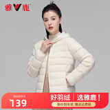 雅鹿轻薄服女短款简约时尚新款冬季白鸭绒学生外套女AS 米白色-连帽 XL (110-120斤)