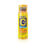 乐敦（ROHTO）CC精华液VC修复女面部美容液 补水保湿爽肤水170ml