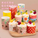 美进家（MEIJINJIA）空气炸锅专用蛋糕纸杯100只装食品级马芬蛋糕烘焙模具宝宝辅食