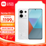 小米Redmi Note13 Pro 新2亿像素新品高通第二代骁龙7s 6.67英寸新品5G小米红米手机 星沙白 12GB+256GB