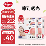 好奇（Huggies）铂金装成长裤XXXL26片*4包(17kg以上)