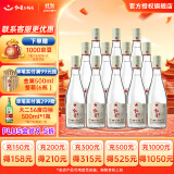 红星北京红星二锅头白酒 纯粮5兼香 42度百年酒 42度 500mL 12瓶 500ml*12瓶