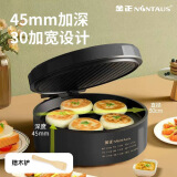 金正（NINTAUS）电饼铛家庭用加深烤盘多功能不粘锅煎烤机双面烙饼机烤肉煎饼锅大火力一体早餐机 黑色