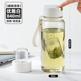 天喜（TIANXI）磁弹泡茶杯磁吸茶水分离杯子运动水壶大容量水杯男士喝茶杯 【磁吸泡茶】优雅白840ml