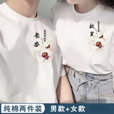 love legend情侣装夏天季短袖t恤新款宽松潮流一男一女学生上衣套装班服定制 胸前小图 白色 L 男+女S